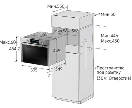 Электрический духовой шкаф SAMSUNG nq-50h5533ks