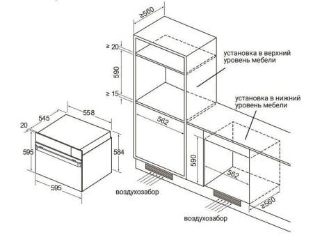 Духовой шкаф HIBERG S-VM 6415 W SMART