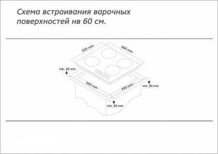 Варочная панель SIMFER H60H32S516