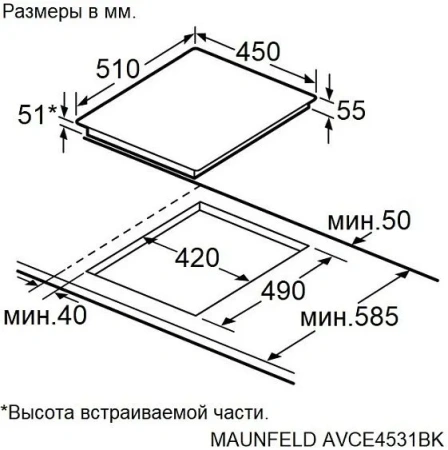 Варочная поверхность MAUNFELD AVCE4531BK