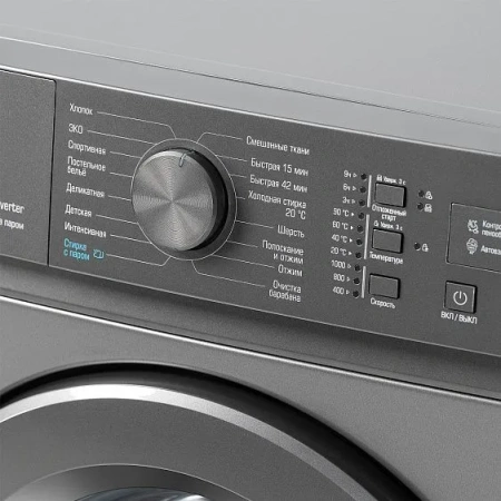 Стиральная машина БИРЮСА WM-SM510/10 M