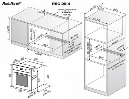 Духовой шкаф RAINFORD RBO-2614 White