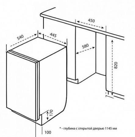 Посудомоечная машина  KORTING kdi 45130