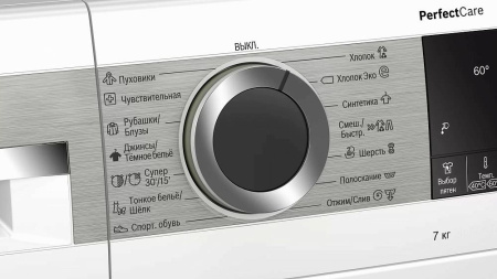 Стиральная машина BOSCH WHA222XEOE