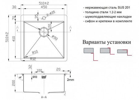 Кухонная мойка ZORG ZL R 510510