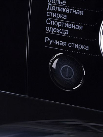Стиральная машина HYUNDAI WFE8407