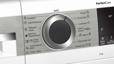 Стиральная машина BOSCH WHA222XEBL
