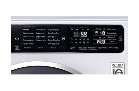 Стиральная машина LG F-14U1JBH2N