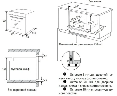 Духовой шкаф KUPPERSBERG HM 628 Black 11