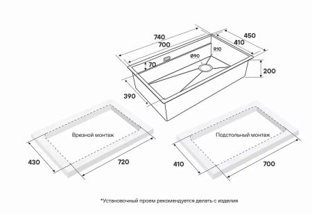 Кухонная мойка PAULMARK NEXT-PRO PM707445-LG
