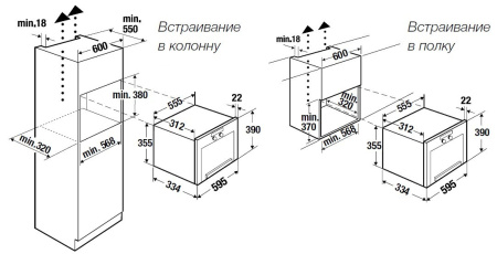 Микроволновая печь KUPPERSBUSCH ML 6330.0 KSM