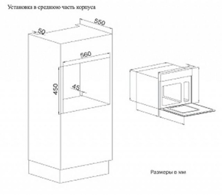 Встраиваемая пароварка ZIGMUND & SHTAIN en 100.511 b