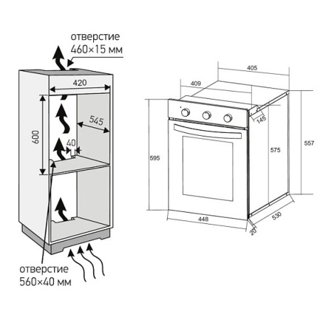 Духовой шкаф MEFERI MEO456BK POWER