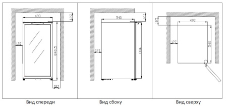 Винный шкаф COLDVINE C34-KSF2