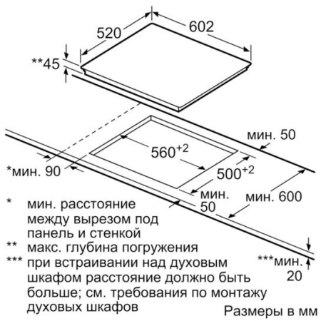 Поверхность SIEMENS et 675mc11r