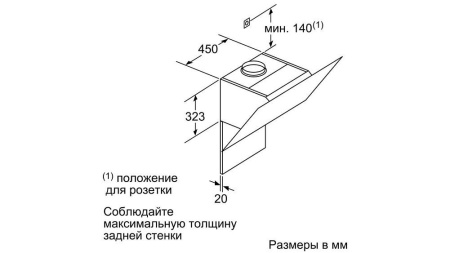 Вытяжка SIEMENS LC91KWW20
