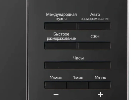 Микроволновая печь LG ms 2353 har