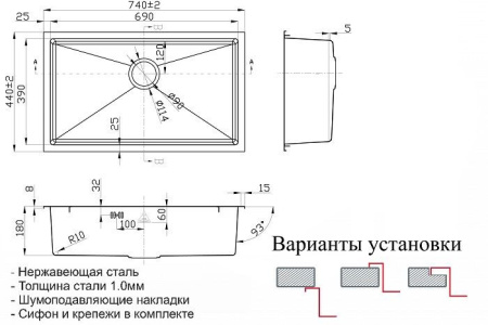Кухонная мойка ZORG SH R 7444