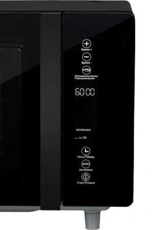 Микроволновая печь HIBERG i-VM 4588 B