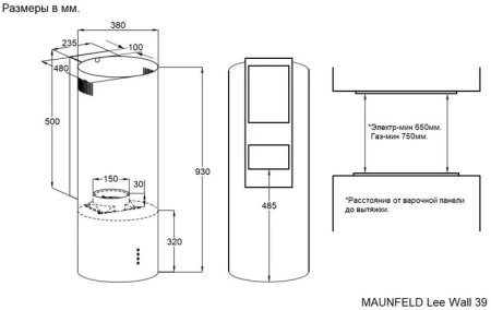 Вытяжка MAUNFELD Lee Wall 39 бургундия