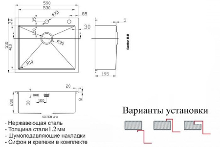 Кухонная мойка ZORG INOX RX-5951 сталь