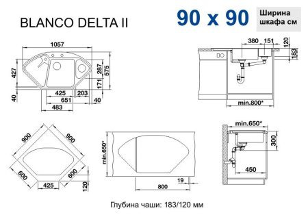 Мойка BLANCO 521255 DELTA SILGRANIT жемчужный с клапаном-автоматом