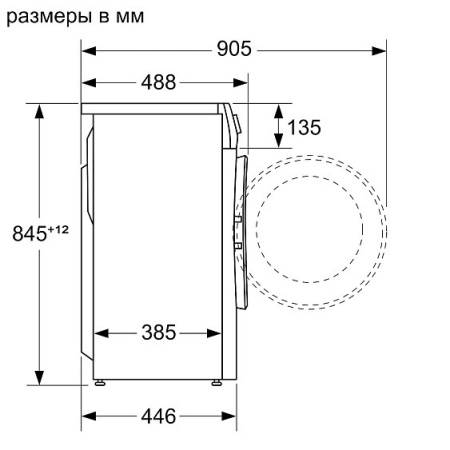 Стиральная машина BOSCH WLP20265BL