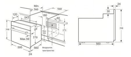 Духовой шкаф ZIGMUND & SHTAIN en 222.112 w