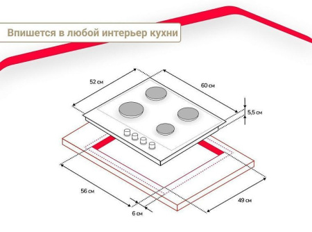 Варочная поверхность SIMFER H60H41С570