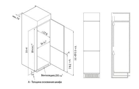 Холодильник ZUGEL ZRI2000FNF
