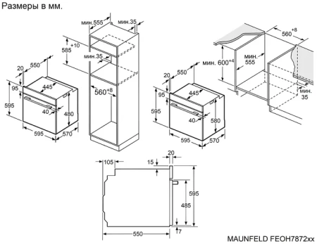 Духовой шкаф MAUNFELD FEOH7872S