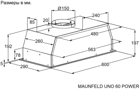Вытяжка MAUNFELD UNO 60 POWER белый