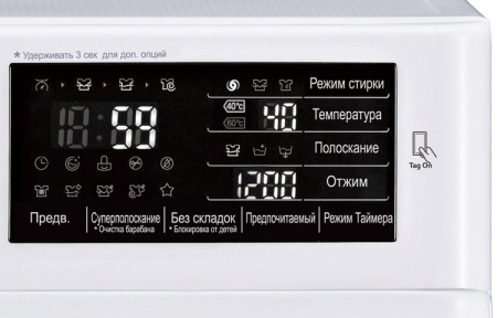 Стиральная машина с фронтальной загрузкой LG f-12u2hcs2