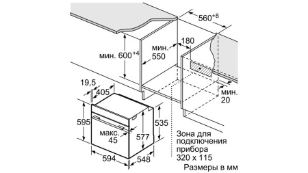 Духовой шкаф BOSCH hbg6730s1
