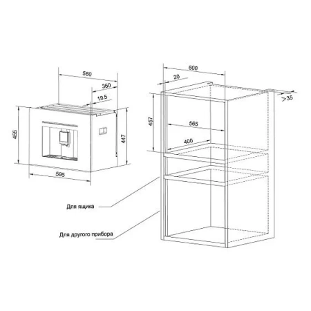 Кофемашина MILLEN MBCM 8801 IX