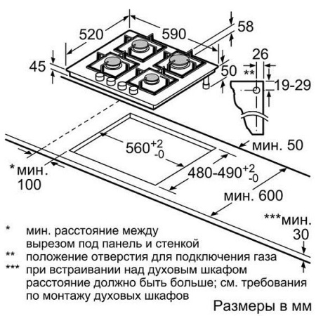Газовая поверхность BOSCH ppp616c91r