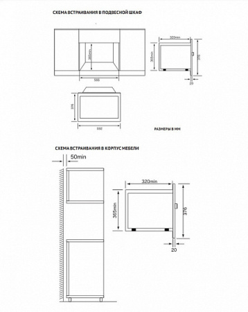 Микроволновая печь KORTING KMI 820 RB