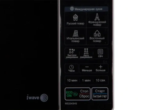 Микроволновая печь LG ms2043hs