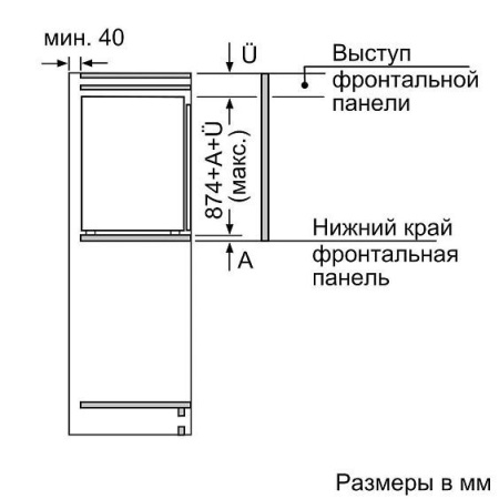 Встраиваемая морозильная камера BOSCH GIV21AF20R