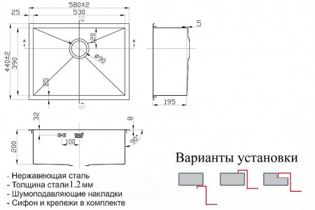 Кухонная мойка ZORG INOX X-5844 сталь