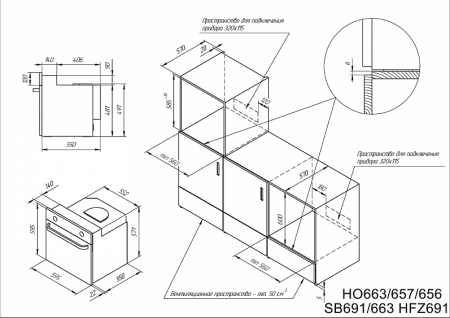Духовой шкаф KUPPERSBERG HFZ 691 BX
