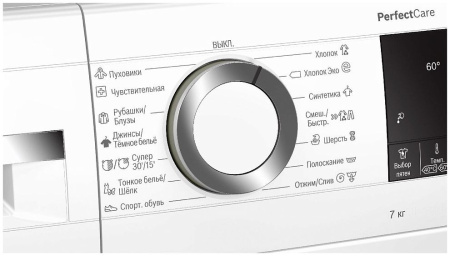 Стиральная машина BOSCH WHA222X2OE