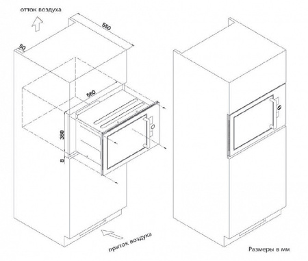 Микроволновая печь ZIGMUND & SHTAIN bmo 11.252 b