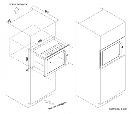 Микроволновая печь ZIGMUND & SHTAIN bmo 11.252 b