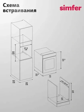 Духовой шкаф SIMFER B4ES69057
