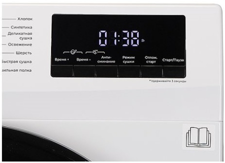 Сушильная машина LERAN DHM 89179 AWD3