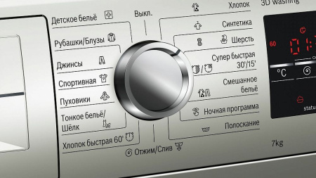 Стиральная машина BOSCH WLT2446SOE