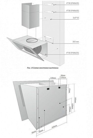 Вытяжка EXITEQ EX-1426 black