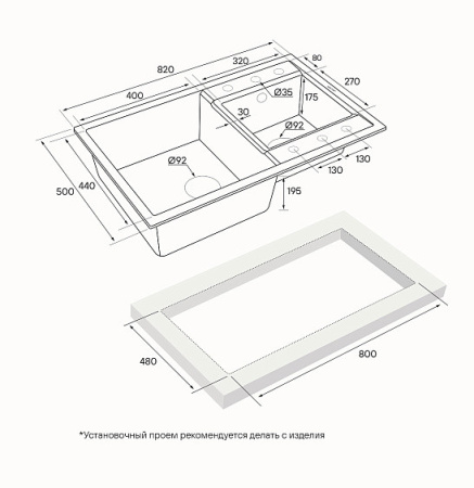 Кухонная мойка PAULMARK Tandem PM238250-BLM