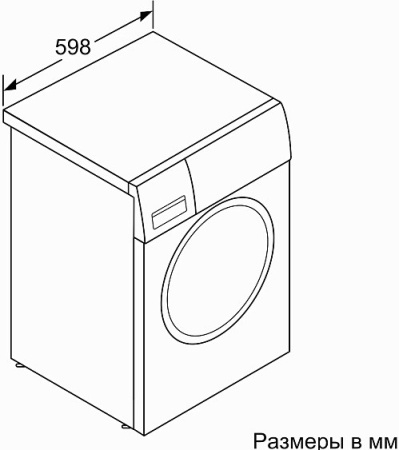 Стиральная машина BOSCH WGA254X0ME